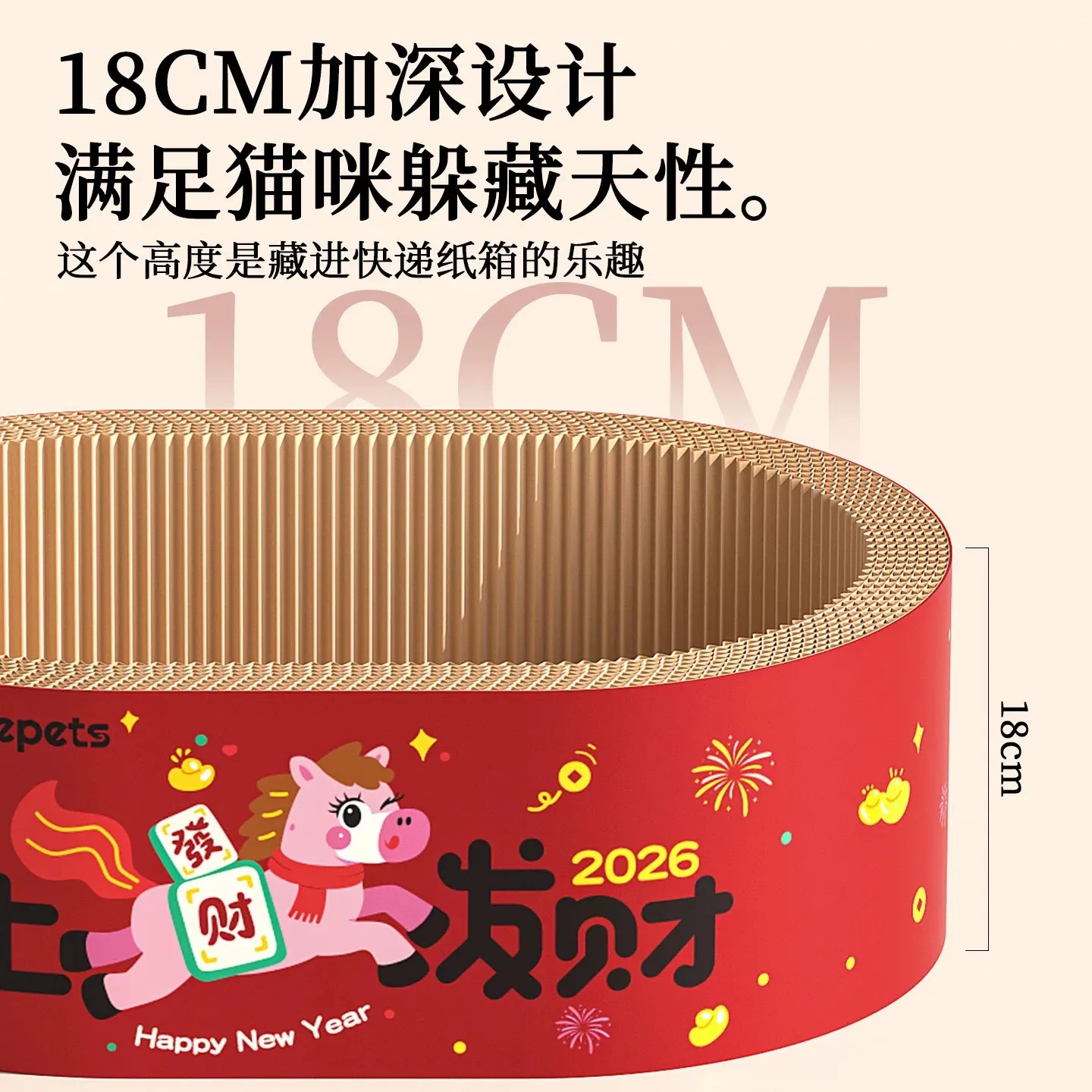 新年超大号猫抓板耐磨不掉屑猫窝一体四季通用瓦楞纸猫咪磨爪抓盆,淘宝优惠券,粉丝福利购,淘宝优惠卷