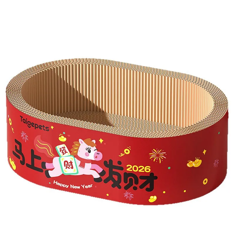 新年超大号猫抓板耐磨不掉屑猫窝一体四季通用瓦楞纸猫咪磨爪抓盆,淘宝优惠券,粉丝福利购,淘宝优惠卷