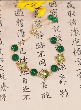 弘法寺幸运绿玉髓百搭时尚手链