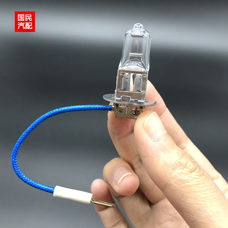 适配桑塔纳老普桑99新秀2000 3000前防雾灯灯泡H3灯泡55W 100W