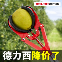 Deri West Picking Apple Tool Off Gover Telescopic Pole High Altitude Claw Fruits Fruity Fruit Nuts Three Grip Picking Fruit Picking Machine