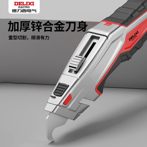 德力西电缆剥皮刀介刀扒皮钩刀美缝清缝剥线电缆线电工刀专用勾刀 - 图3