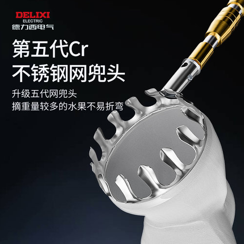 德力西摘果神器伸缩杆摘枇杷板栗果子水果柿子杨梅高空采摘摘果器 - 图0