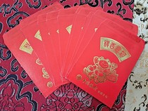 BOC Hong Kong nostalgia brand-new is the cover of the short cover red envelope 10