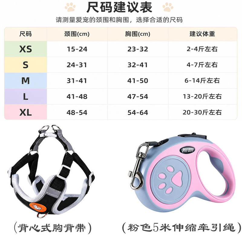 商品缩略图 2