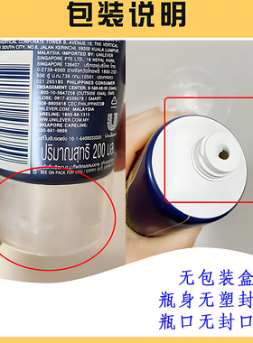 保税 泰国进口凡士林身体乳300ml舒缓肌肤夜间修护补水玻尿酸滋润