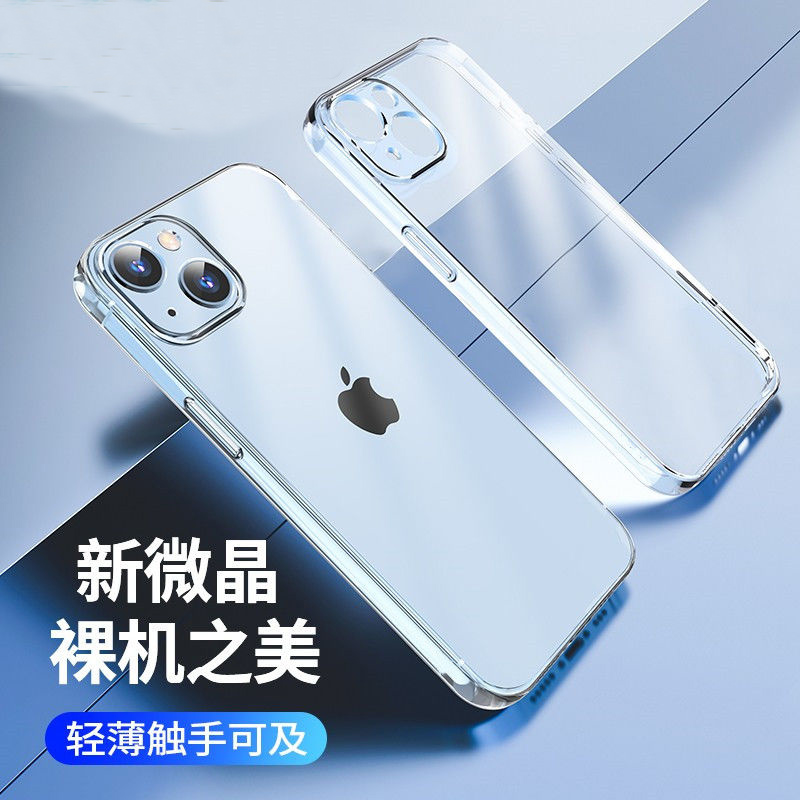 适用苹果iphone15透明手机壳14proMAX镜头全包14plusi防摔太空壳软壳