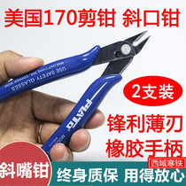 2 Slanted-mouth pliers diagonal pliers 170 pliers and wire pliers electronic pliers model Edging Pliers diagonal opening cut with edge cut