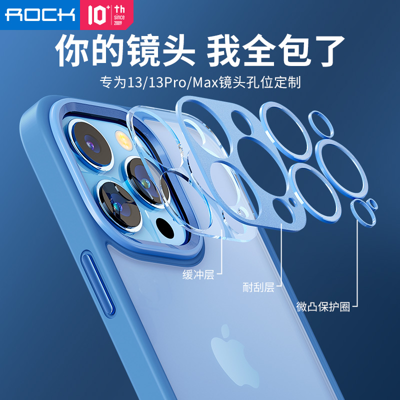 ROCK适用苹果14手机壳iPhone14ProMax半透明13Pro硅胶14Plus保护套14Max镜头全包ip高档十四PM防摔超薄男女-图0