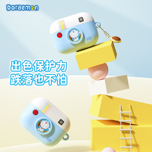 哆啦A梦适用苹果airpods pro3保护套2026新款蓝牙airpods4代耳机壳降噪外壳airpod2第二三四代软硅胶包盒ROCK - 图3