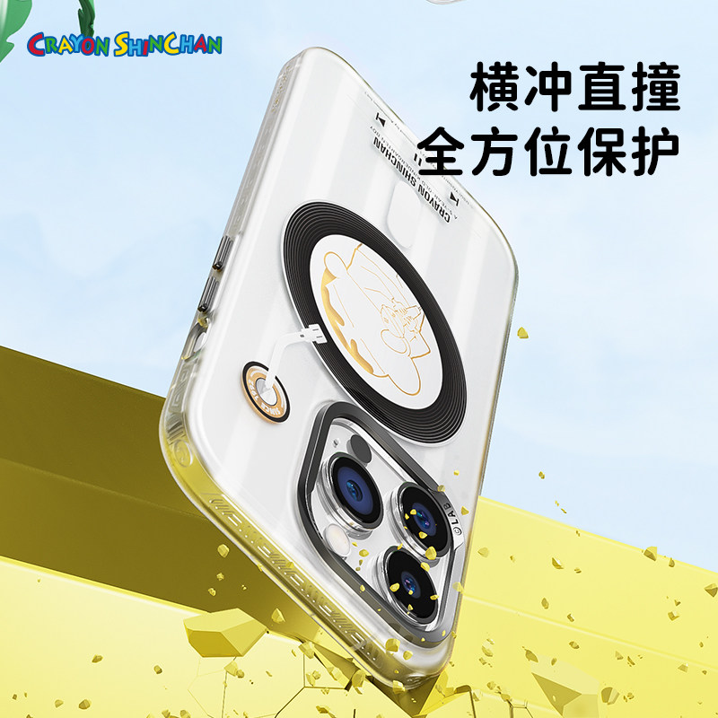 ROCK蜡笔小新适用苹果15保护套ProMax新款透明磁吸保护壳Plus高级感手机壳防指纹超薄女男防摔简约卡通情侣,淘宝优惠券,粉丝福利购,淘宝优惠卷