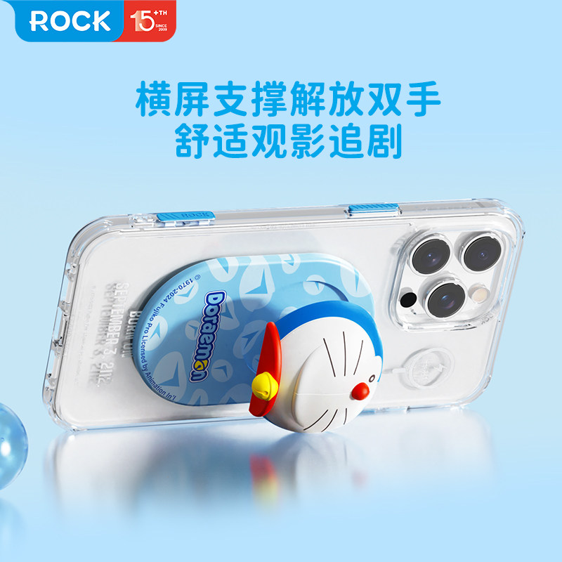 ROCK哆啦a梦磁吸支架卡通可爱气囊手机便携磁吸创意固定指环扣桌面伸缩防摔手机通用手机壳随机盲盒配件折叠,淘宝优惠券,粉丝福利购,淘宝优惠卷