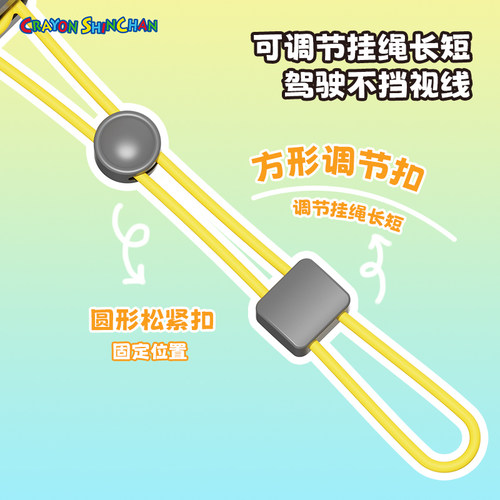ROCK蜡笔小新缆车载香薰挂件车内香水2026新款汽车挂饰车用摆件男 - 图3