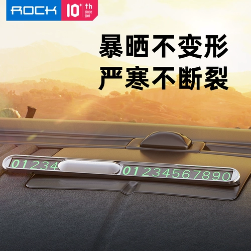 Чехол для проездного, металлическая парковочная стойка, магнитный телефон, алюминиевый сплав, защита от солнца