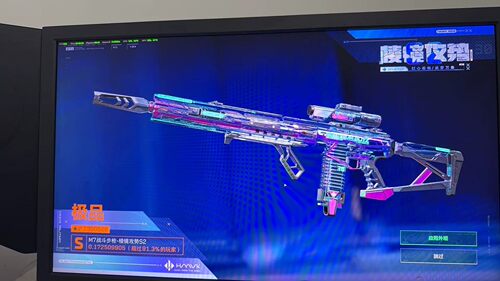 三角洲行动枪皮代抢 m7棱镜 mp7m250 巨浪 腾龙aug KC17炼金材料 - 图3