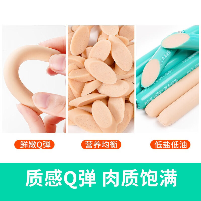 凯锐思宠物狗狗猫咪火腿肠训练奖励零食泰迪金毛中小型犬训宠专用,淘宝优惠券,粉丝福利购,淘宝优惠卷