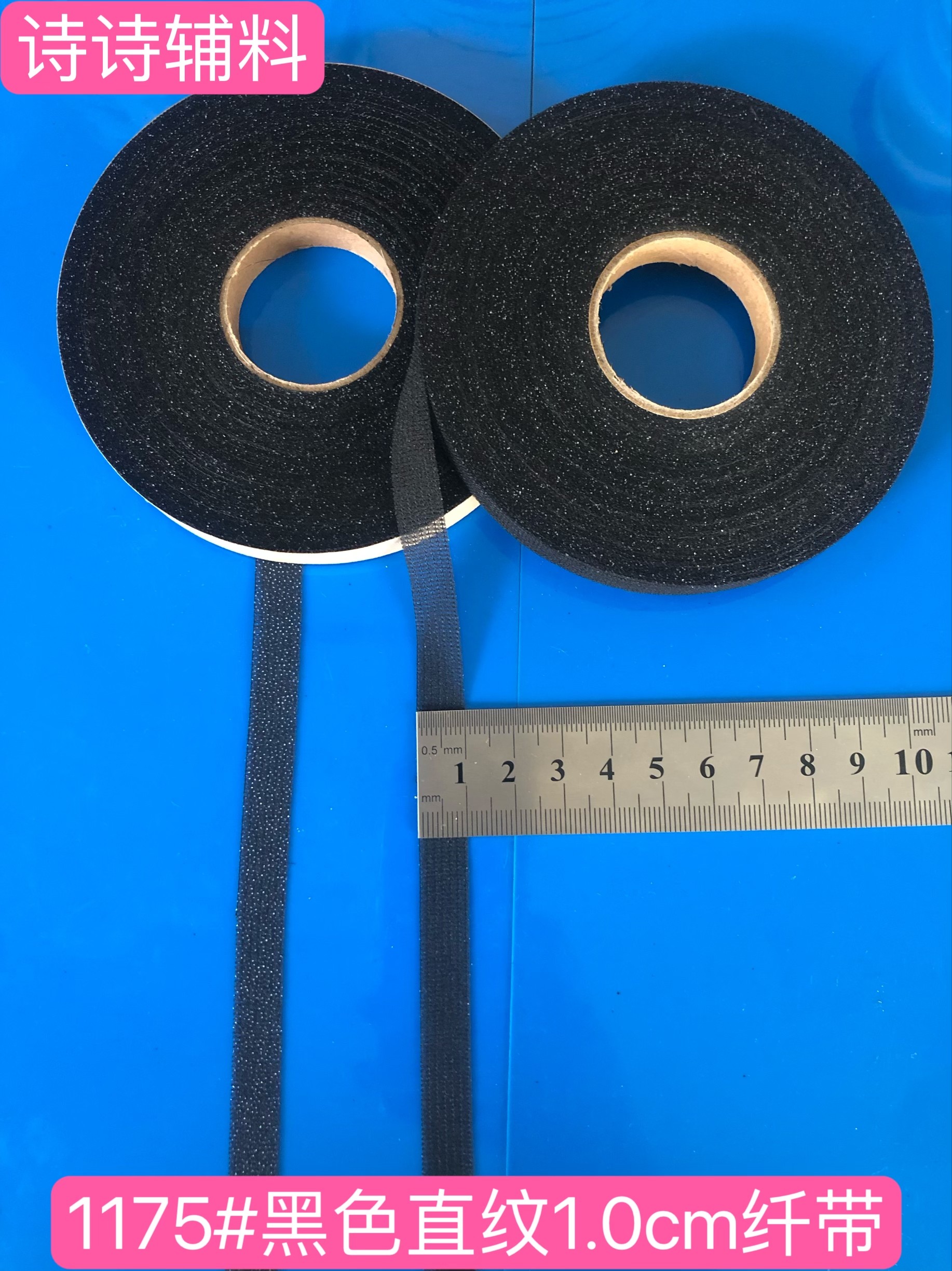 30D真丝衬条经编衬布粘条斜6度进口衬条尼龙衬牵弹力衬嵌条服装,淘宝优惠券,粉丝福利购,淘宝优惠卷