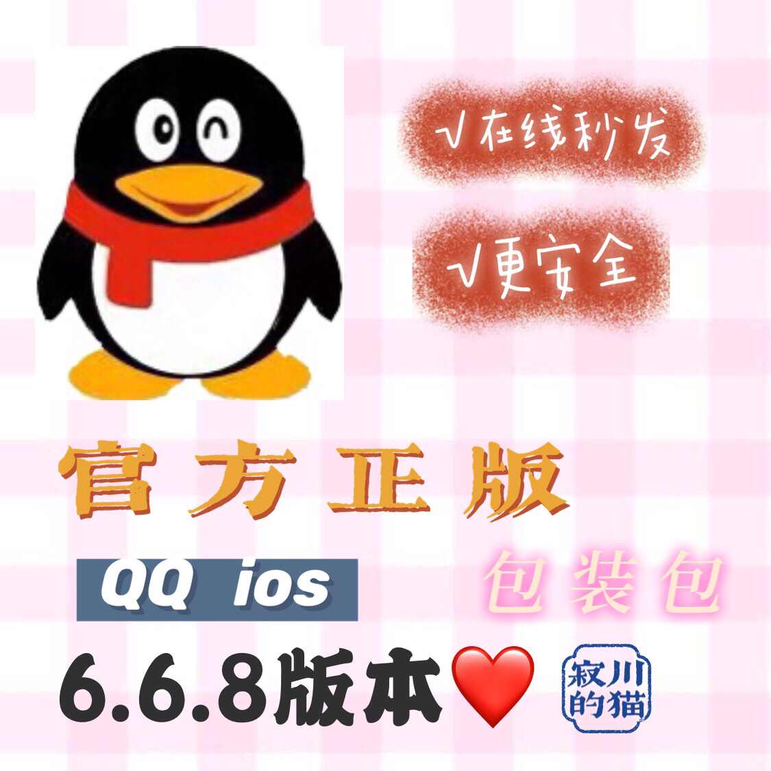 手机主题美化 新人首单立减十元 21年8月 淘宝海外
