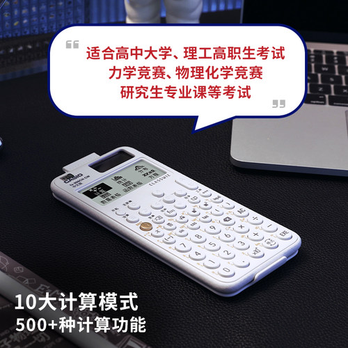 卡西欧FX-999CN CW中文计算器大学生考试专用考研科学函数计算机 - 图0