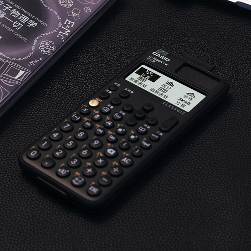 卡西欧FX-999CN CW中文计算器大学生考试专用考研科学函数计算机 - 图2