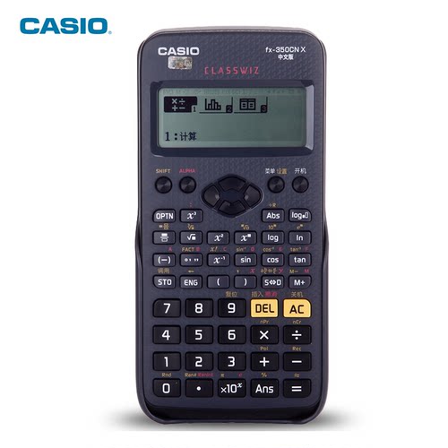 卡西欧FX-350CN X中文版科学函数计算器学生专用一建考试金融会计 - 图0