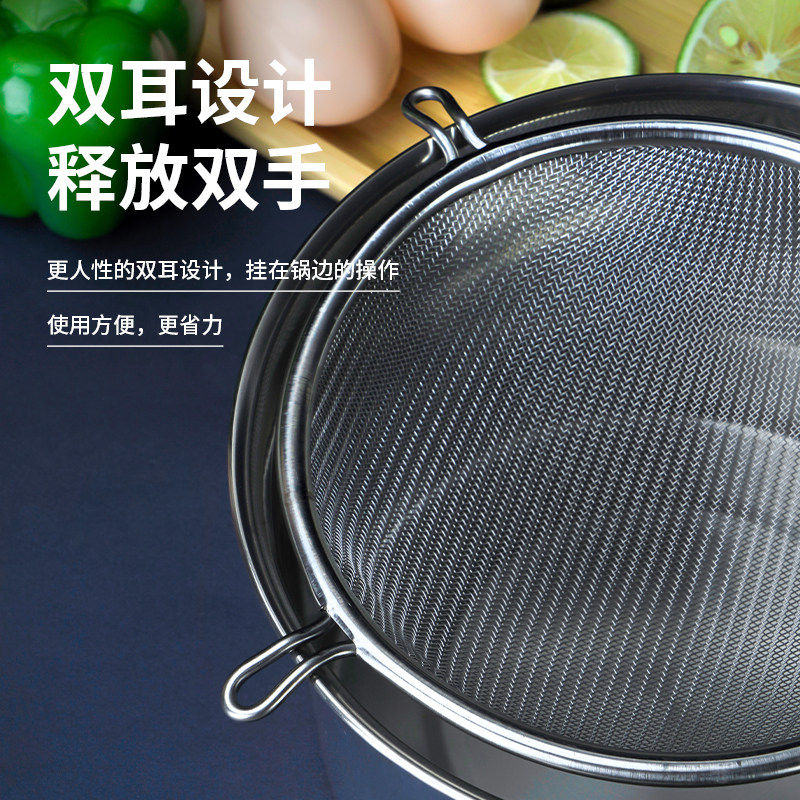 不锈钢滤网双耳滤网漏勺茶叶豆浆过滤网勺烘培用具奶茶店用品,淘宝优惠券,粉丝福利购,淘宝优惠卷