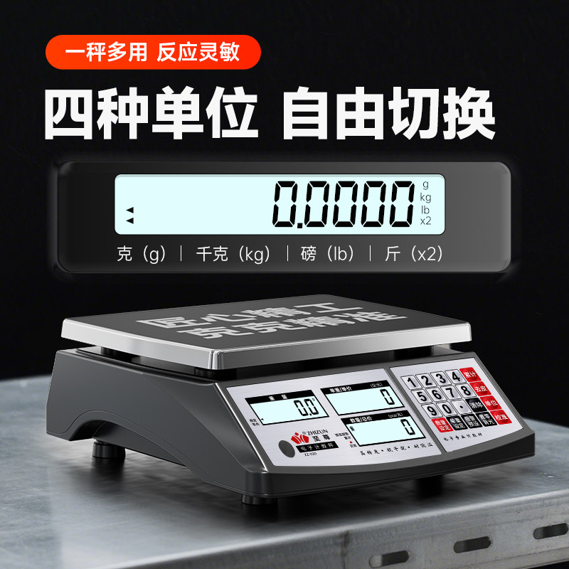 高精度精准电子秤计数1g取样五金螺丝称重克工厂商用家用小型台秤,淘宝优惠券,粉丝福利购,淘宝优惠卷
