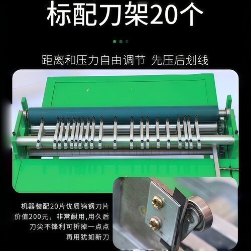龙港不干胶标签切纸机刀片式切割横坚成型不干胶标签划线机模切机 - 图2