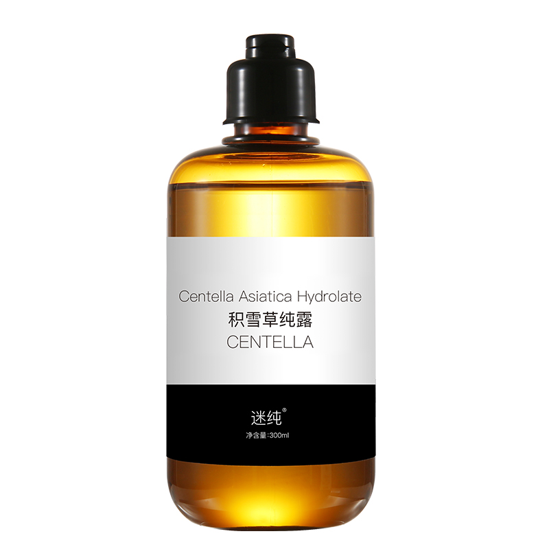 迷纯旗舰店积雪草纯露补水保湿爽肤修护舒缓肌肤痘印收缩毛孔女搭配茶树纯露3