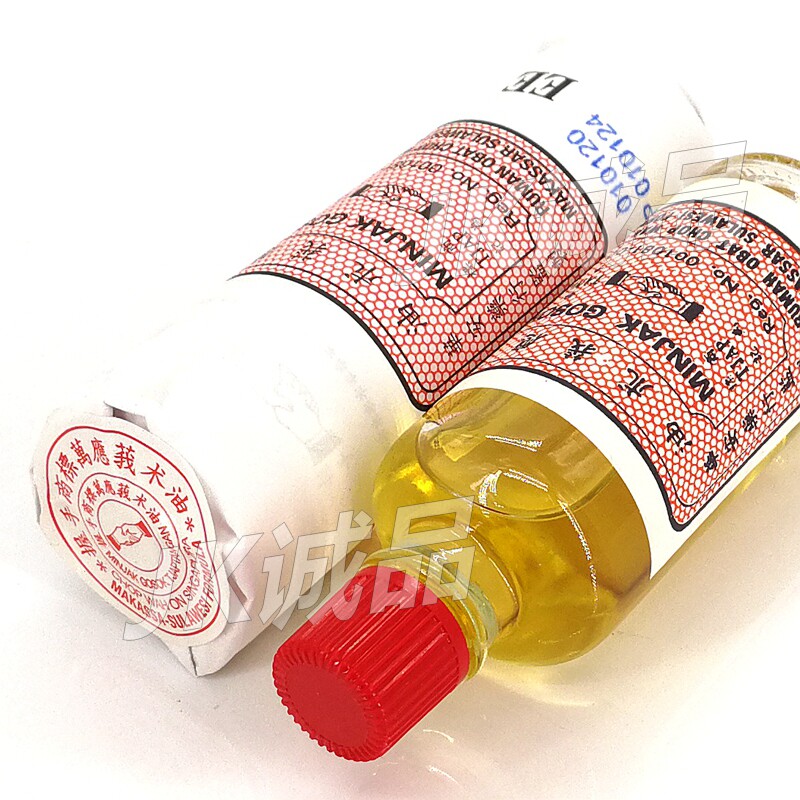 新加坡清凉油牛车水百年老店华安握手牌万应莪术油 魔术油 46ml