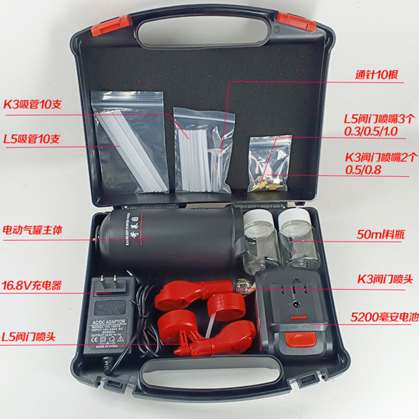 电动气罐K3L5阀门通用喷枪家具维修材料门窗翻新汽车补漆喷枪套装,淘宝优惠券,粉丝福利购,淘宝优惠卷