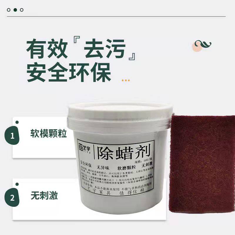 瓷砖除蜡剂石材维修材料抛釉砖大理石除垢地板砖清洁增亮除蜡粉,淘宝优惠券,粉丝福利购,淘宝优惠卷