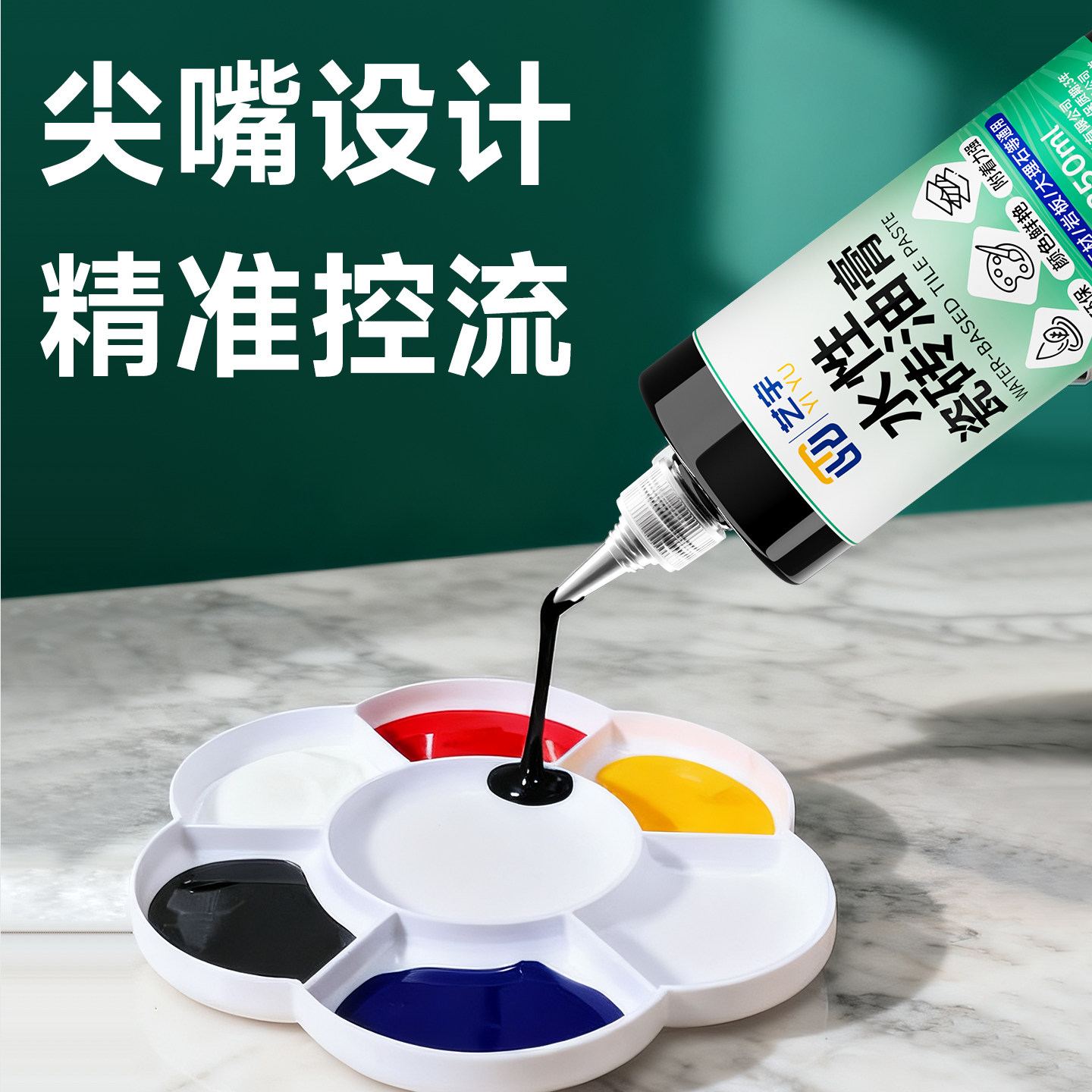 水性瓷砖色膏修补漆地砖岩板快干漆陶瓷大理石维修环保不变色油膏,淘宝优惠券,粉丝福利购,淘宝优惠卷