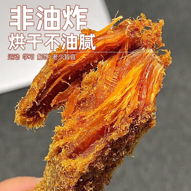 风干鸡肉条鸡胸肉干低减即食解馋饱腹健身卡零食小吃休闲脂代餐 - 图3