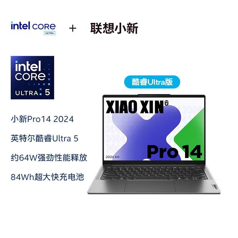 Lenovo/联想 小新 Pro16/Pro14 2024款全系列商务轻薄笔记本电脑 - 图0