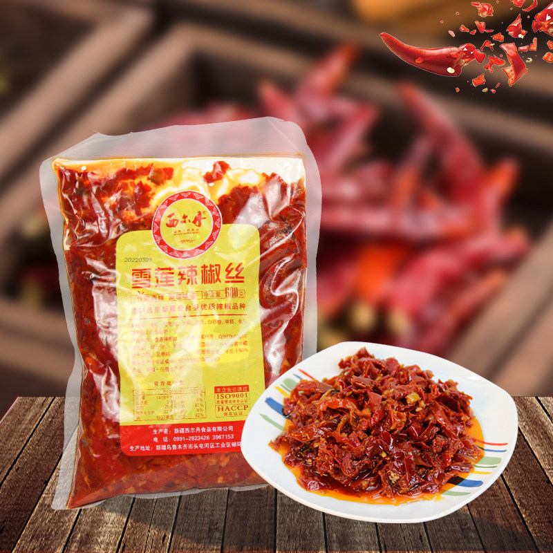 新疆特产西尔丹雪莲辣椒丝商用酱辣椒丁辣椒酱调味料下饭拌饭食材,淘宝优惠券,粉丝福利购,淘宝优惠卷