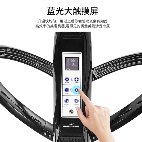 Phantom Barber Shop Skill Small Drycer Cold Perm Heaster Hair Salon Computer Accelerator Hair Color Perm Machine Good