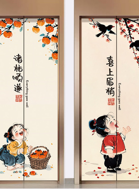 新年吉祥寓意好新中式电梯门贴纸