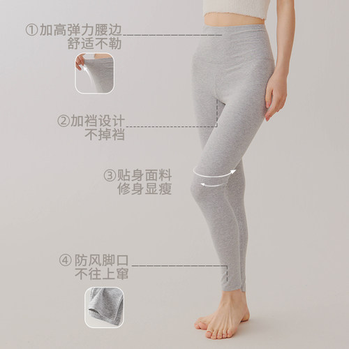 加长版纯棉秋裤女高个子秋冬薄款无痕修身全棉保暖打底棉线衬毛裤 - 图1