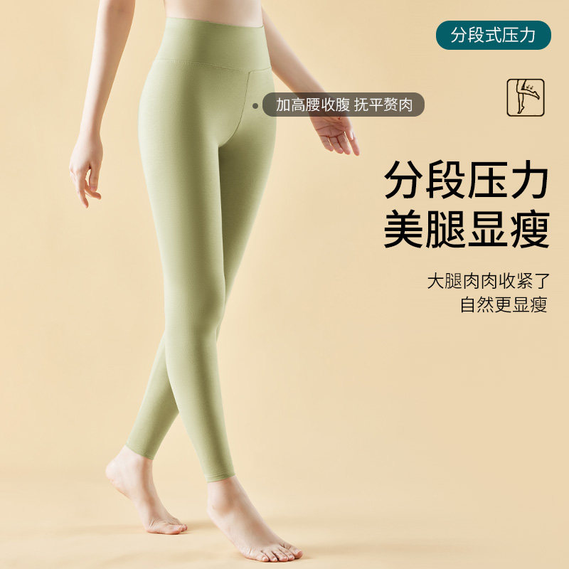 小个子七分八分秋裤女纯棉打底保暖线裤2025新款高腰内穿薄款衬裤,淘宝优惠券,粉丝福利购,淘宝优惠卷