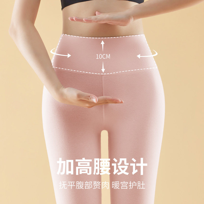 小个子七分八分秋裤女纯棉打底保暖线裤2025新款高腰内穿薄款衬裤,淘宝优惠券,粉丝福利购,淘宝优惠卷