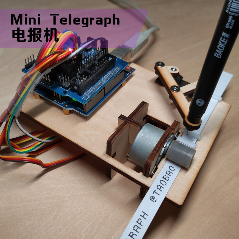 Mini Telegraph开源电报机创客DIY机械臂写字机器人小贱钟表白 - 图2