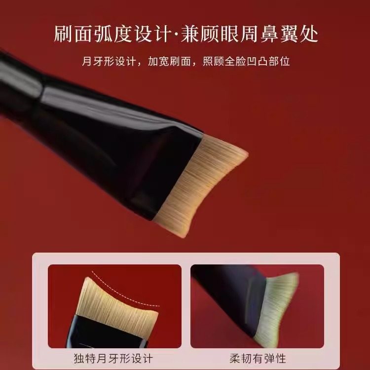 月牙形底妆实用不吃粉弧形超薄一字型圆头无痕粉底刷不吃粉化妆刷,淘宝优惠券,粉丝福利购,淘宝优惠卷