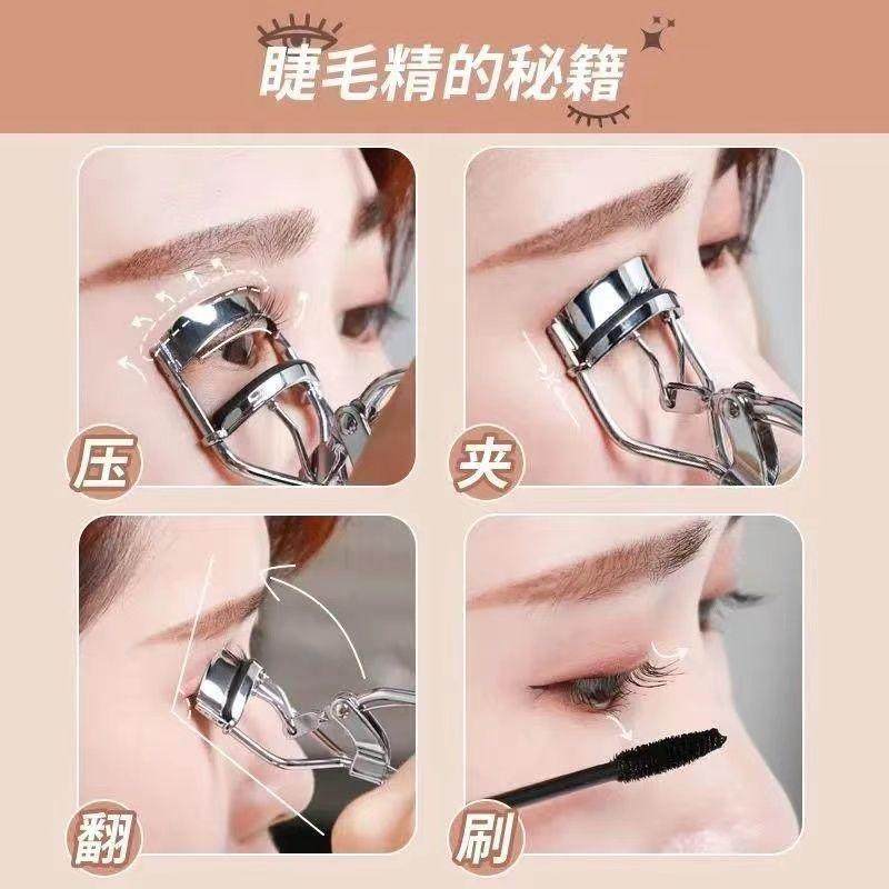 弹力睫毛夹卷翘持久初学者化妆美妆便携式局部眼睫毛夹冲天定型夹,淘宝优惠券,粉丝福利购,淘宝优惠卷