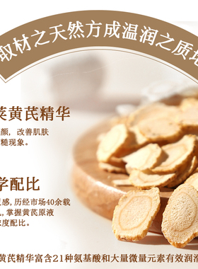 【2瓶6.9】国货经典正品黄芪霜改善蜡黄脸粗糙暗黄滋润保湿面霜女