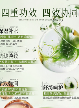 俏诗润白桦树汁轻龄舒缓紧致面膜敏感肌可用补水舒敏嫩肤贴片面膜