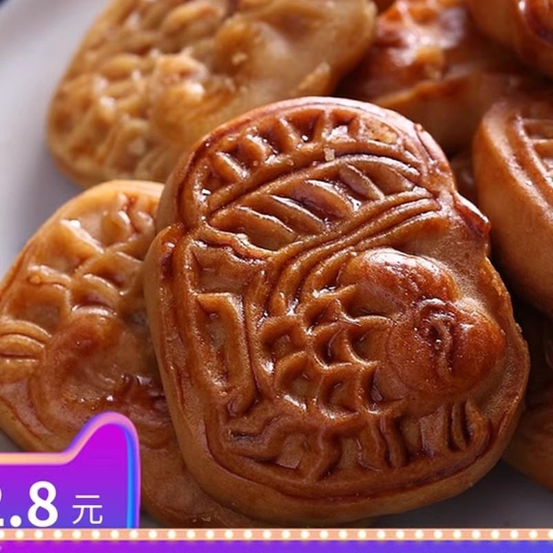 潮汕特产 腐乳饼 茶点传统食品月饼零食小吃美食茶配潮州潮汕美食,淘宝优惠券,粉丝福利购,淘宝优惠卷