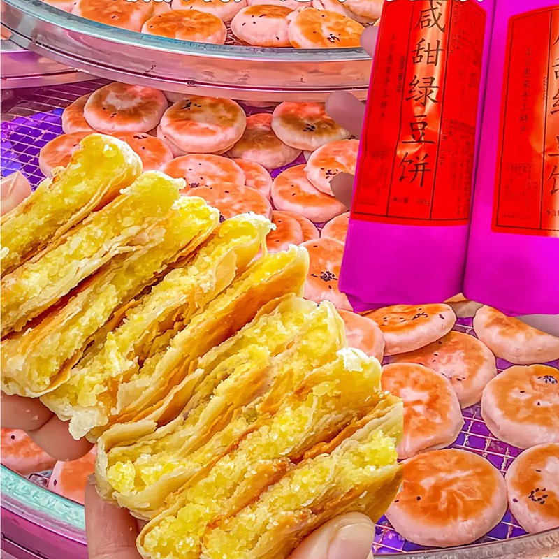 潮汕特产惠来绿豆饼斋饼豆沙脆皮手工绿豆糕小吃零食点心饼手信,淘宝优惠券,粉丝福利购,淘宝优惠卷