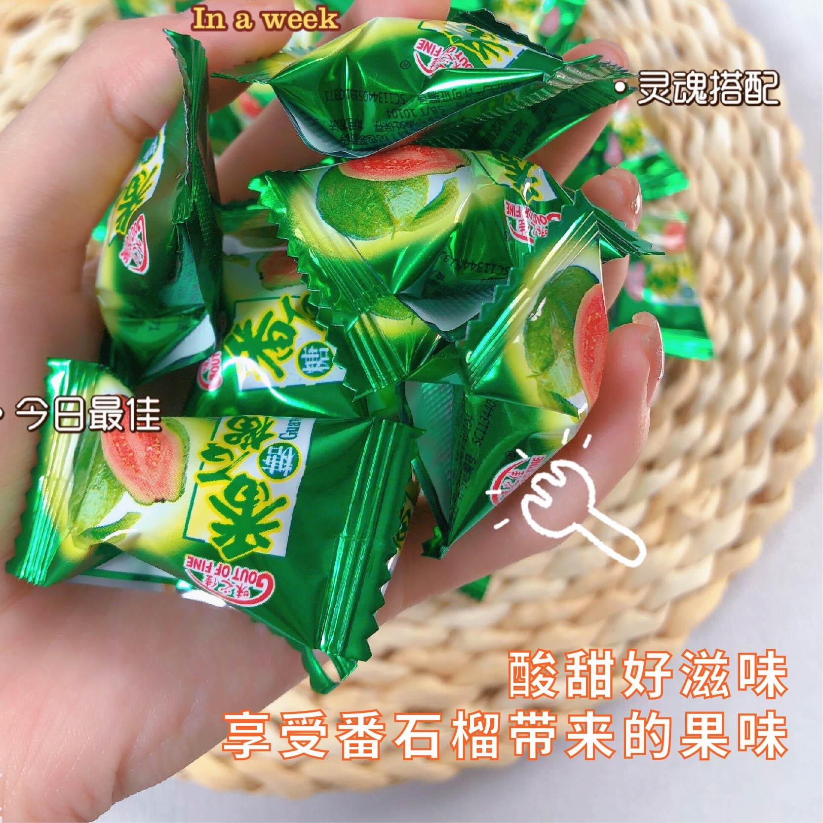 坤成番石榴糖芭乐水果味硬糖儿童糖休闲零食前台招待袋装200g包邮,淘宝优惠券,粉丝福利购,淘宝优惠卷