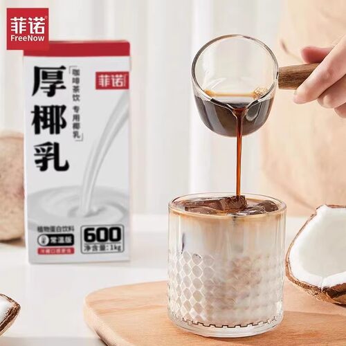 菲诺厚椰乳1KG生椰拿铁咖啡饮品原料椰浆椰汁椰奶燕麦奶整箱商用 - 图2